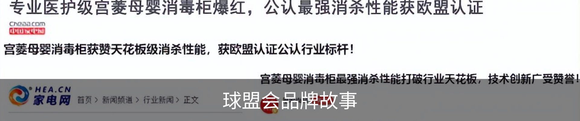 内页banner